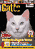 Gatto Magazine