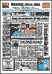 Corriere della sera